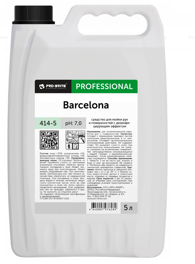 Изображение товара