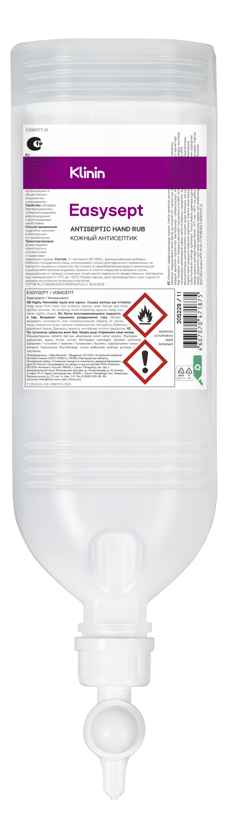 Изображение товара