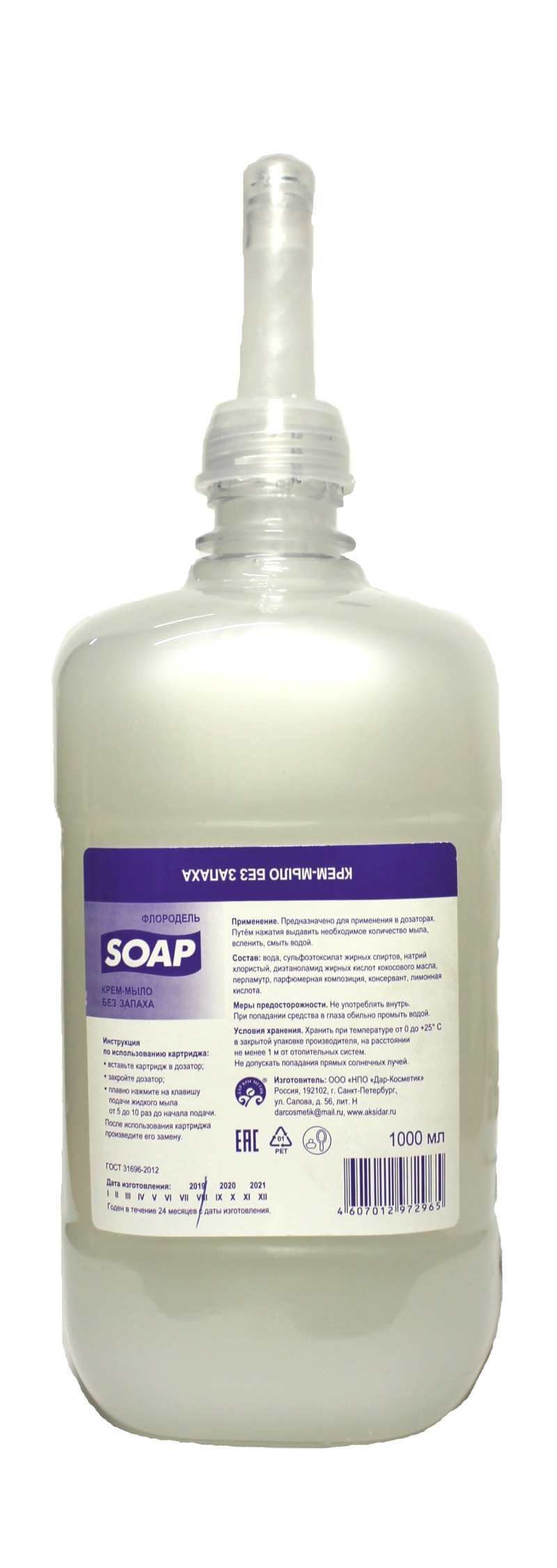 Изображение товара