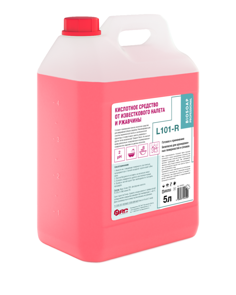 Изображение товара