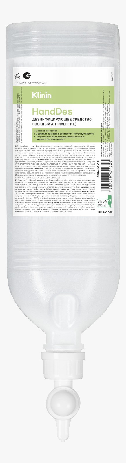 Изображение товара