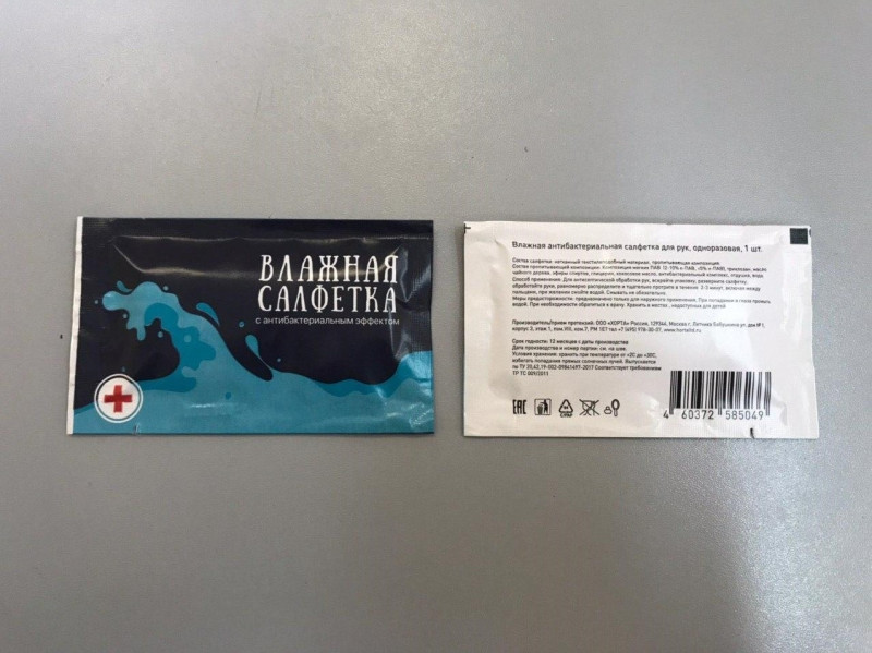 Изображение товара