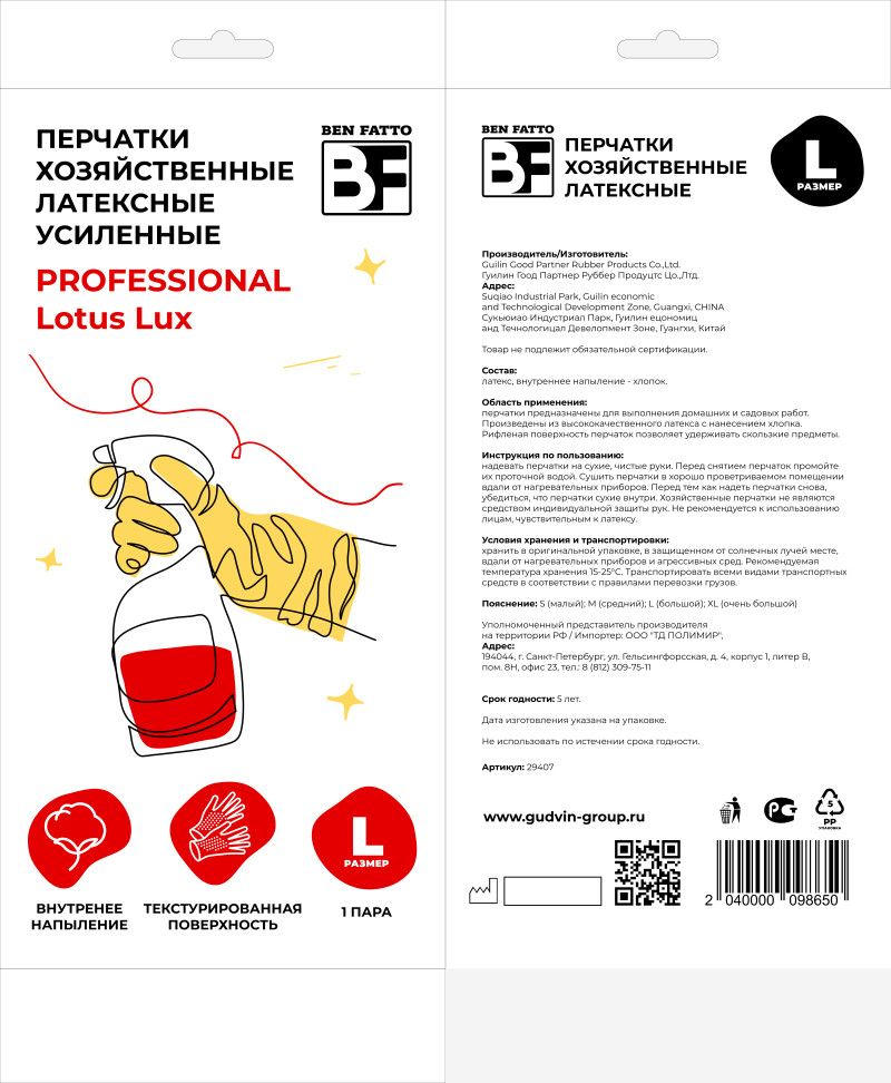 Изображение товара