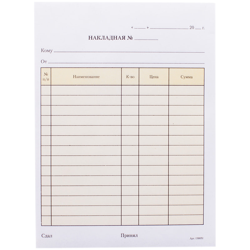 Изображение товара