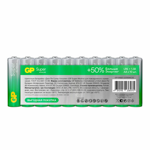 Изображение товара