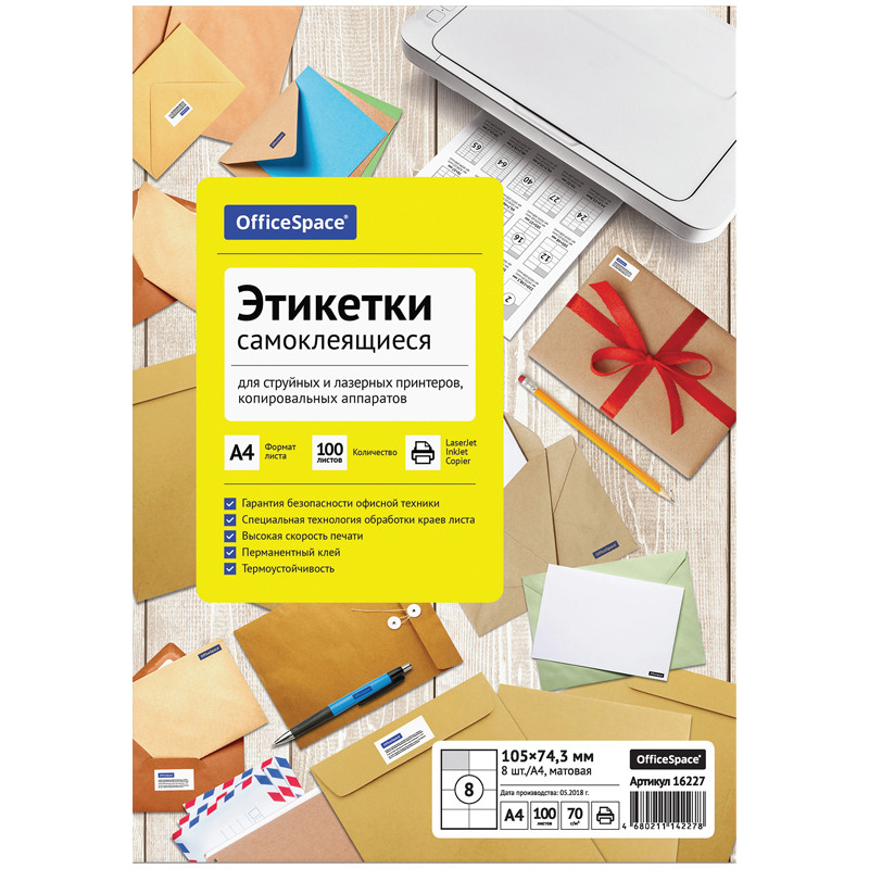 Изображение товара