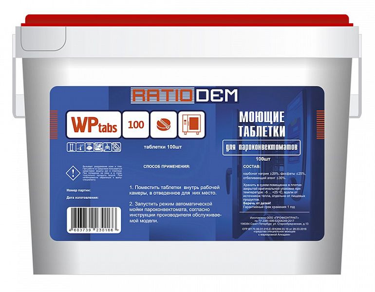 Изображение товара