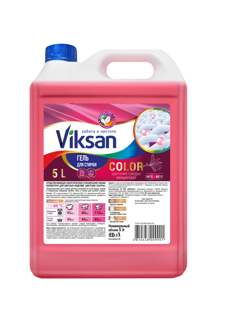 Изображение товара