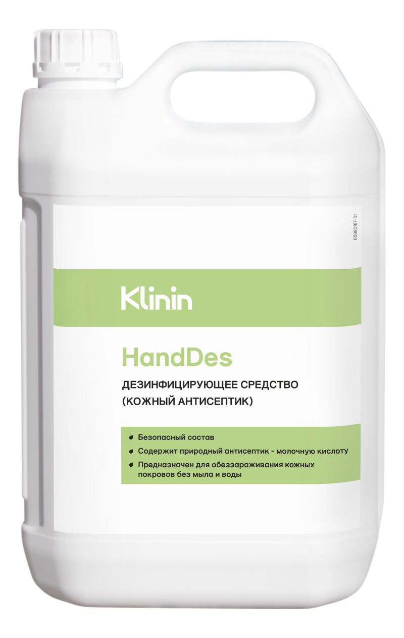 Изображение товара