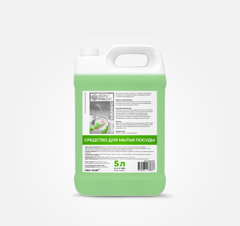 Изображение товара