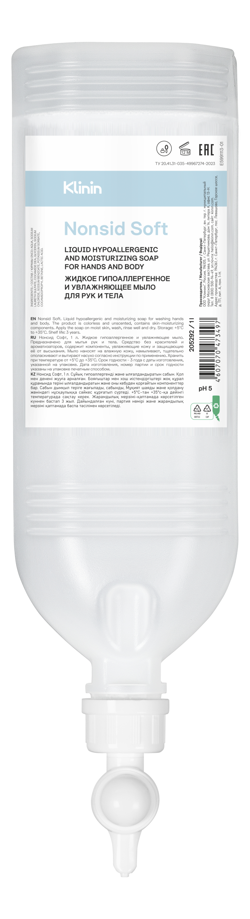 Изображение товара