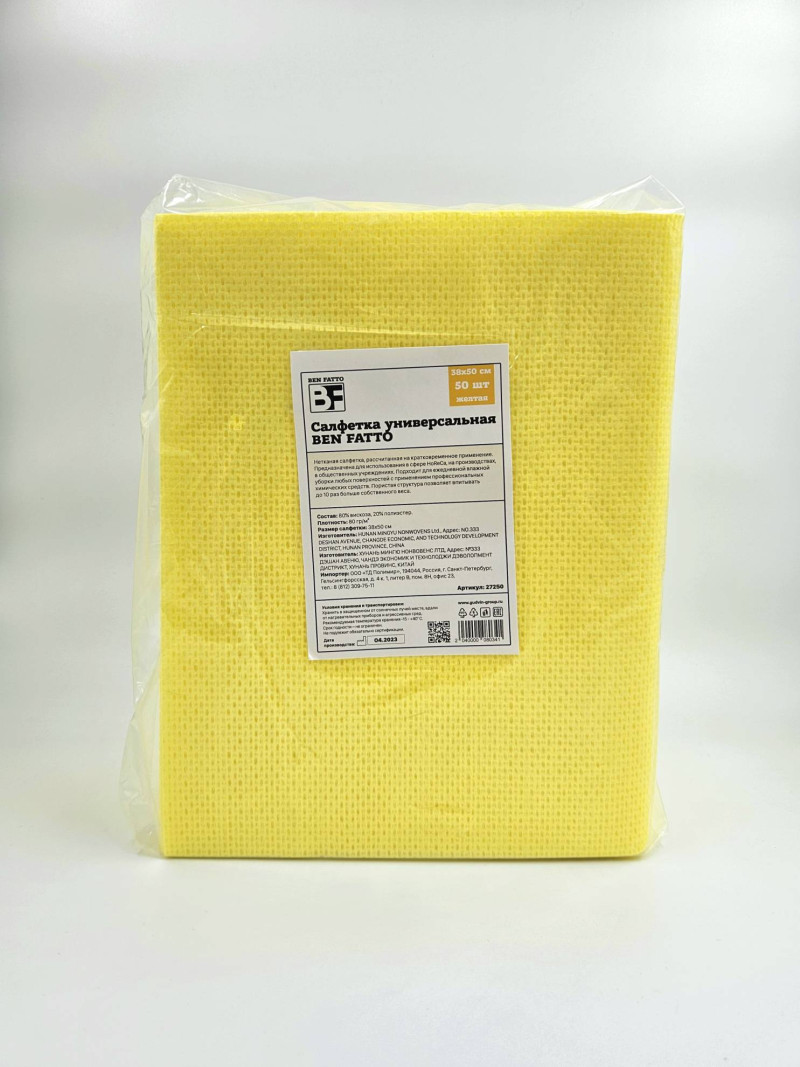 Изображение товара