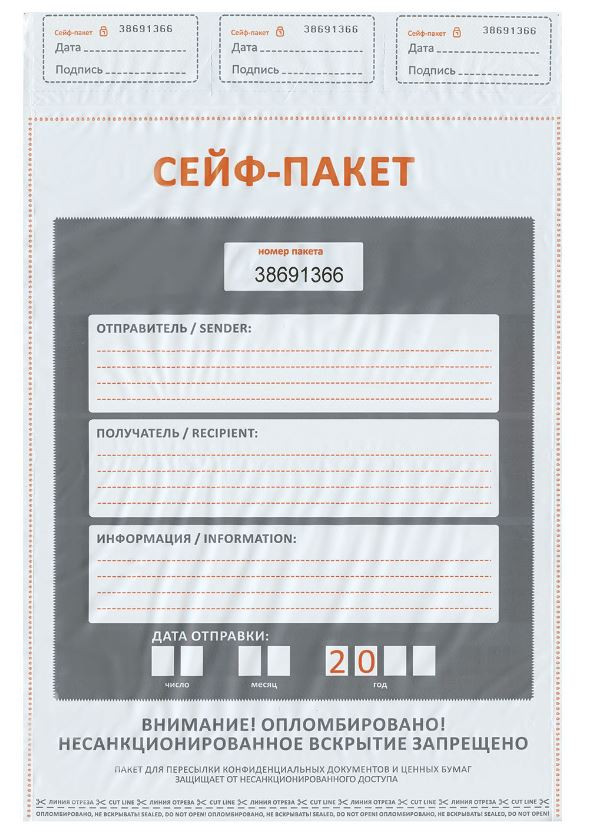 Изображение товара