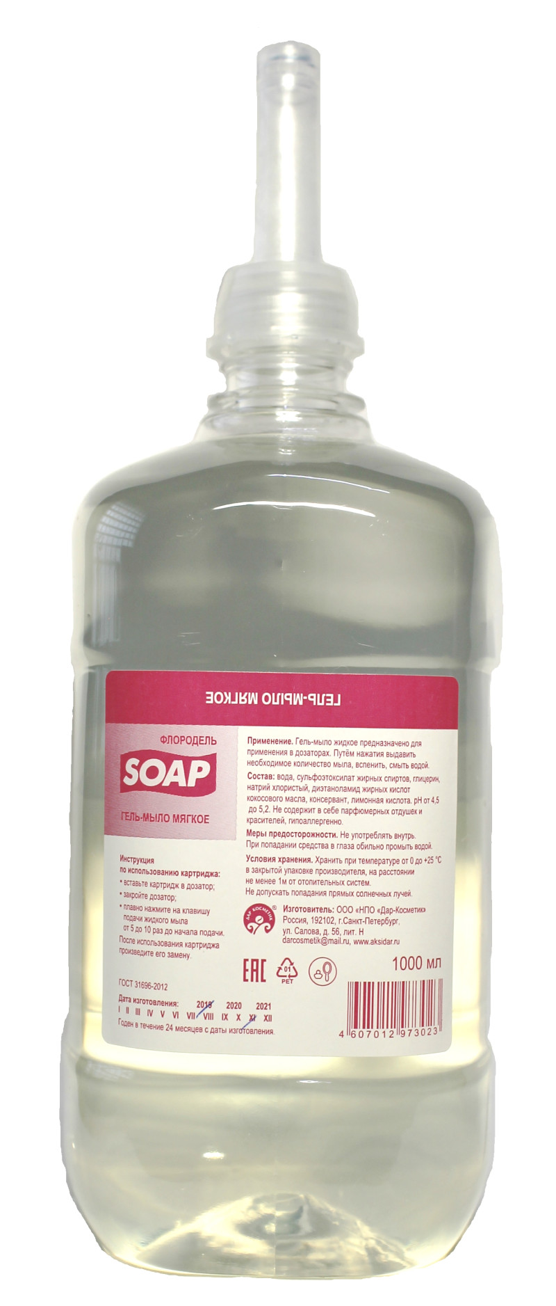 Изображение товара