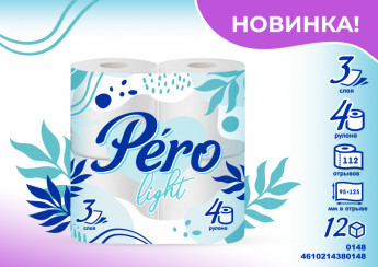Туалетная бумага Pero Light 3 слойная белая в упаковке 4 рулона (артикул 0148)