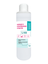 Средство щелочное универсальное отбеливающее (гипохлорит) Biosoap L103 1 л (артикул производителя 9050601)