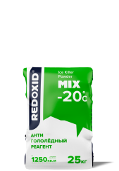 Антигололёдный реагент Pro-Brite Ice Killer Powder MIX гранулированный 25 кг (арт 2105-25)