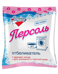 Отбеливатель для белья кислородный Персоль Золушка 250 гр (артикул производителя С-17-3)