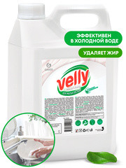GRASS Средство для мытья посуды Velly neutral 5л