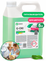 Пятновыводитель G-Oxi для цветных вещей с активным кислородом  5,3 кг